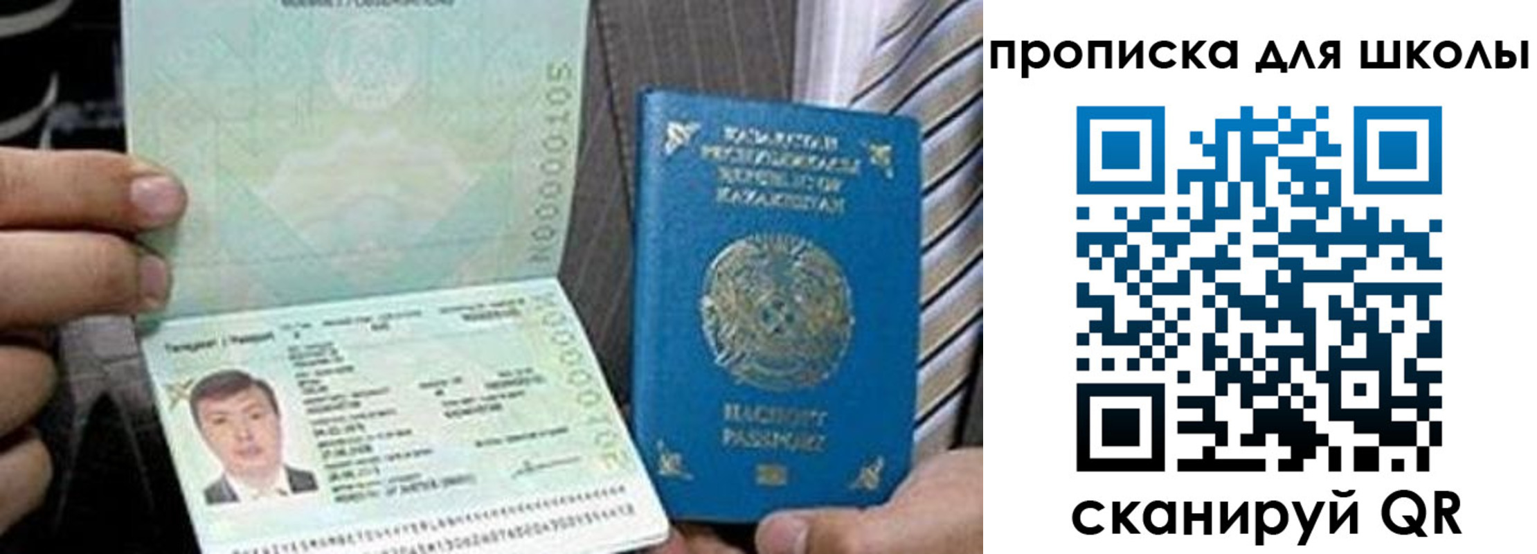 миграционный учет в Костомукше
