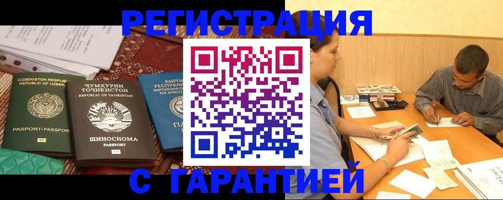 регистрация для дет. сада в Костомукше