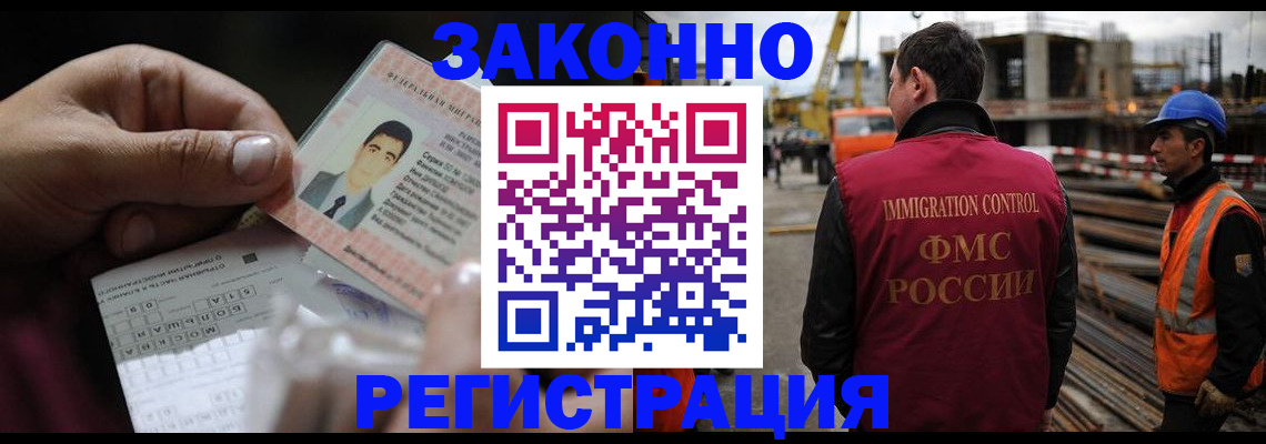 временная регистрация гарантия в Костомукше